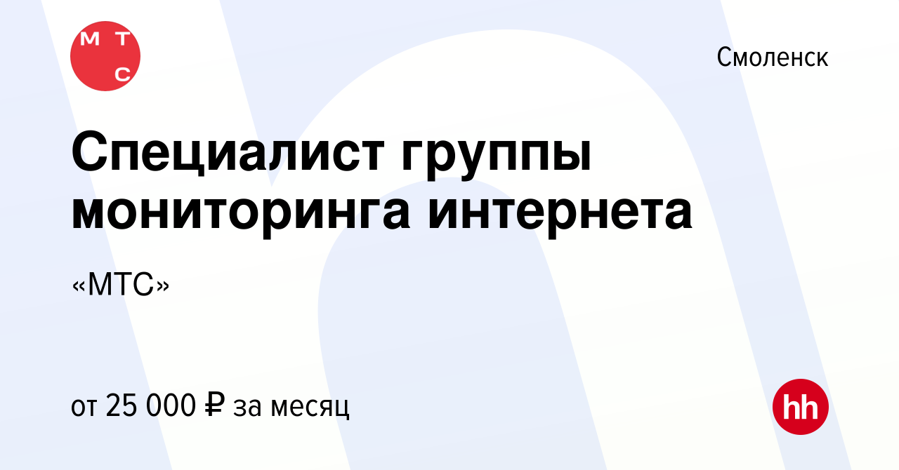 Мтс Интернет Магазин Смоленск Каталог Товаров Мтс Интернет Магазин Смоленск Каталог Товаров